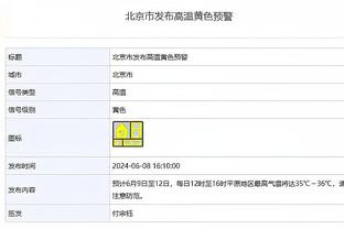 官方：巴黎vs图卢兹的法超杯1月4日在巴黎王子公园球场进行